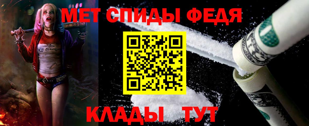 АМФ  Amphetamine  Вход с VPN  Киров  Amphetamine 97% 