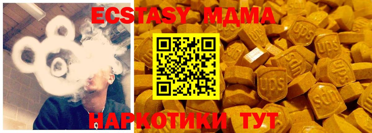 ЭКСТАЗИ louis Vuitton  Вход с VPN  Экстази  ЭКСТАЗИ TESLA  Киров 
