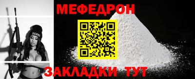 мяу мяу мука Краснознаменск