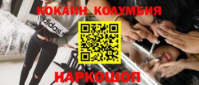 мефедрон Краснодар