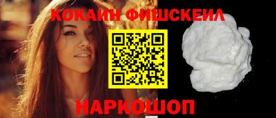 мефедрон Краснодар