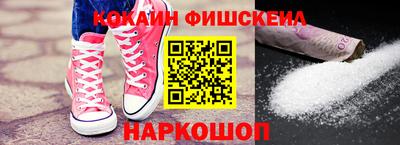 мяу мяу мука Краснознаменск