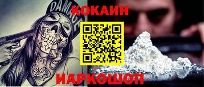 мяу мяу мука Краснознаменск