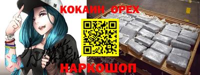 мефедрон Краснодар