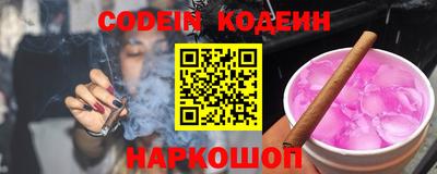 мяу мяу мука Краснознаменск