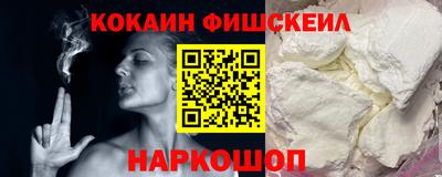 мефедрон Краснодар