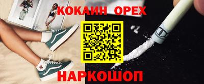 твердый Краснокаменск