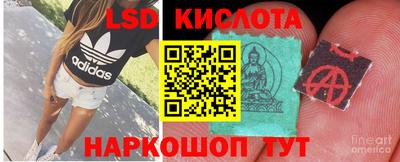 мефедрон Краснодар