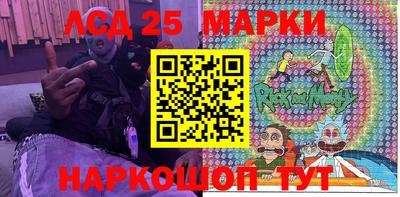 мяу мяу мука Краснознаменск