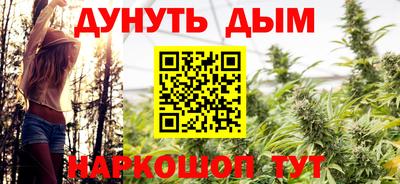 мефедрон Краснодар