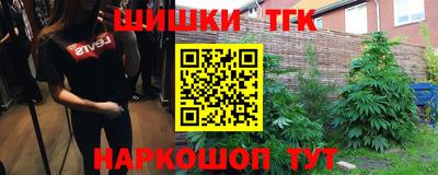мефедрон Краснодар