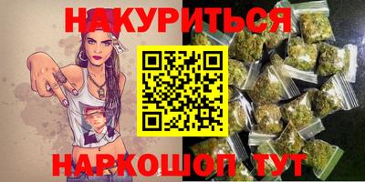 мефедрон Краснодар