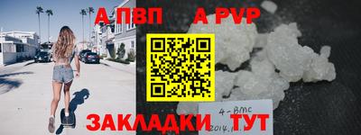твердый Краснокаменск