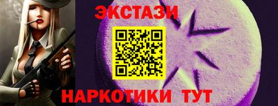 мефедрон Краснодар
