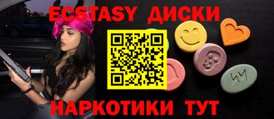 мефедрон Краснодар