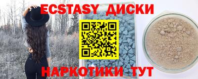 мефедрон Краснодар