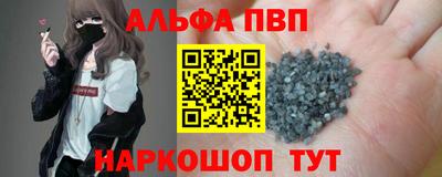 мефедрон Краснодар