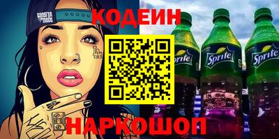 мефедрон Краснодар