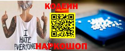 мефедрон Краснодар