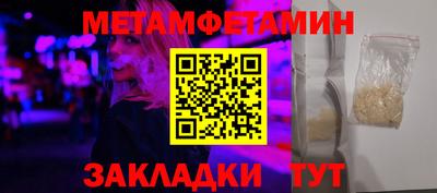 мяу мяу мука Краснознаменск