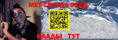 мефедрон Краснодар