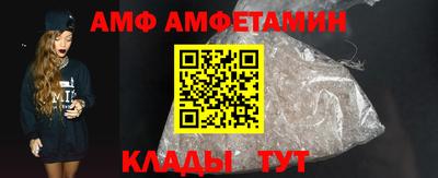 мефедрон Краснодар
