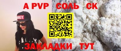 твердый Краснокаменск