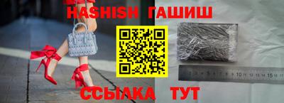 твердый Краснокаменск