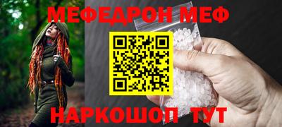 твердый Краснокаменск