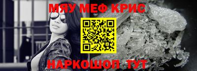 твердый Краснокаменск