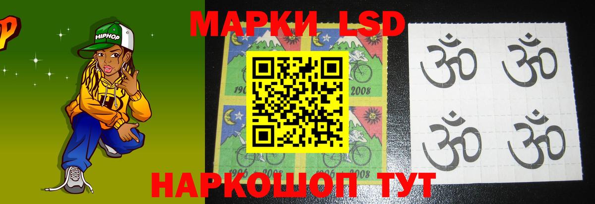 LSD-25 экстази ecstasy  LSD-25 экстази кислота  Киров  Вход с VPN 