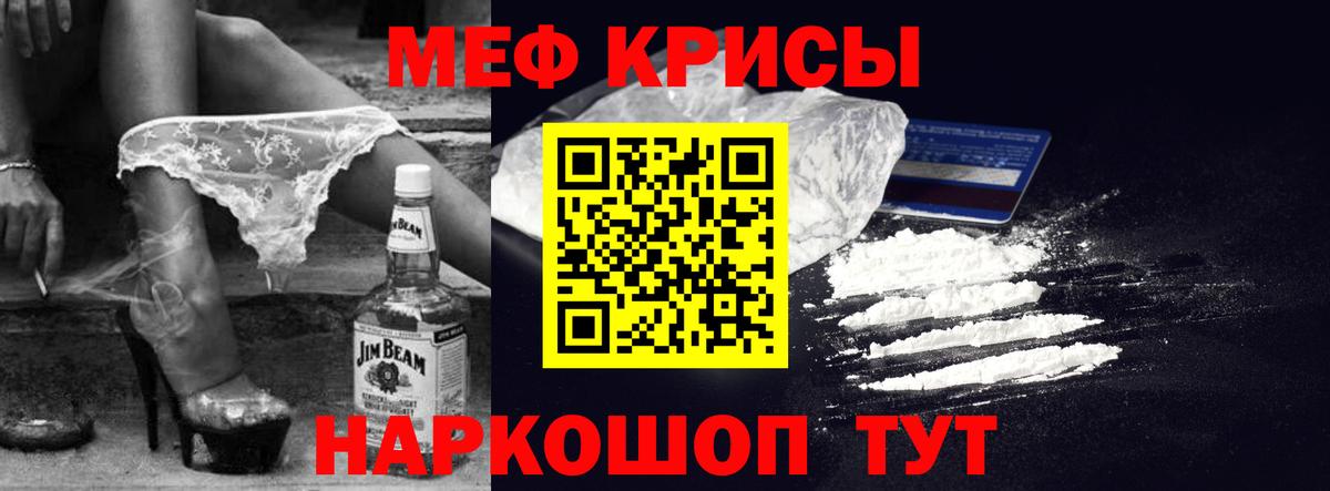 МЕФ мука Киров