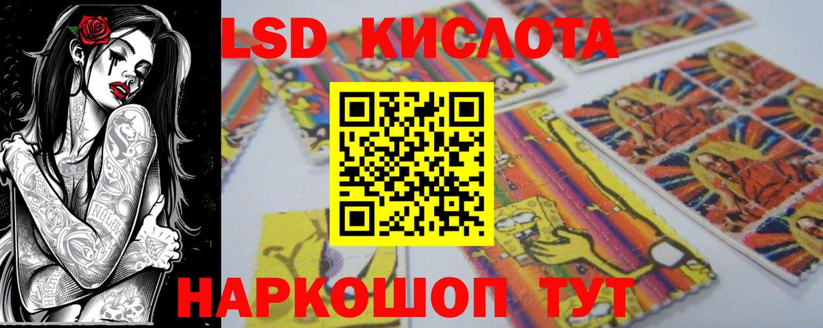 Марки N-bome 1,5мг Киров