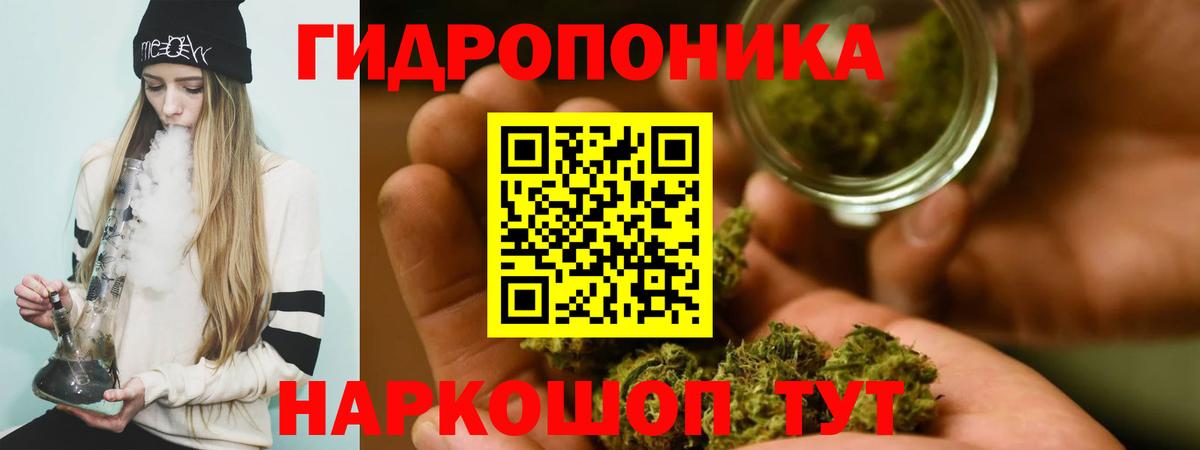Канабис THC 21%  Бошки марихуана тримм  Вход с VPN  Киров 